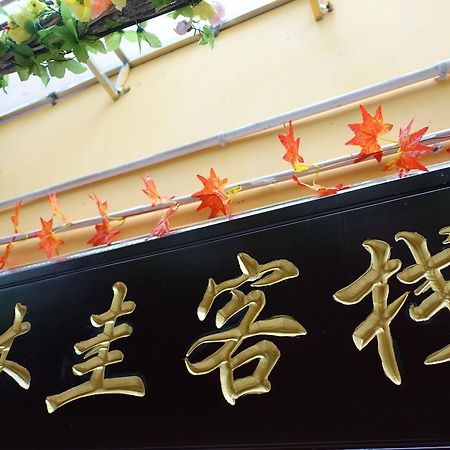 Guilin Mugui Hotel Exterior foto