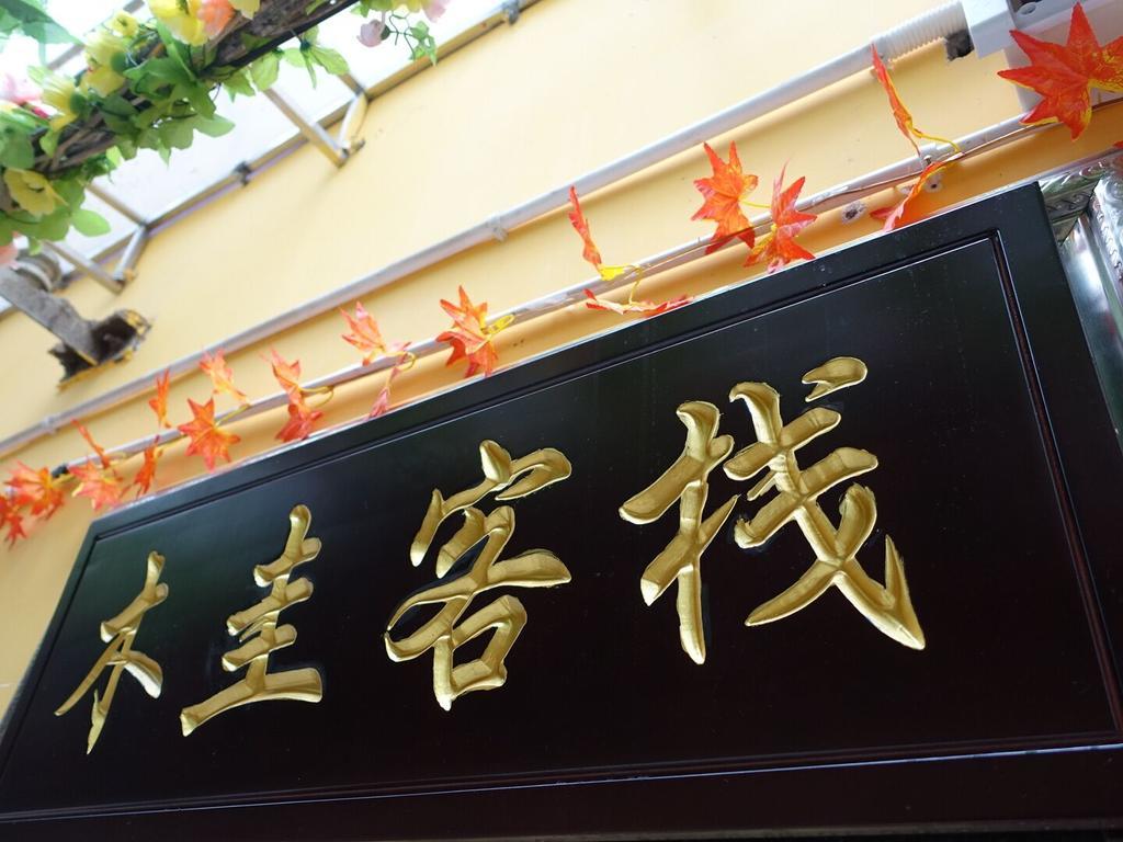 Guilin Mugui Hotel Exterior foto