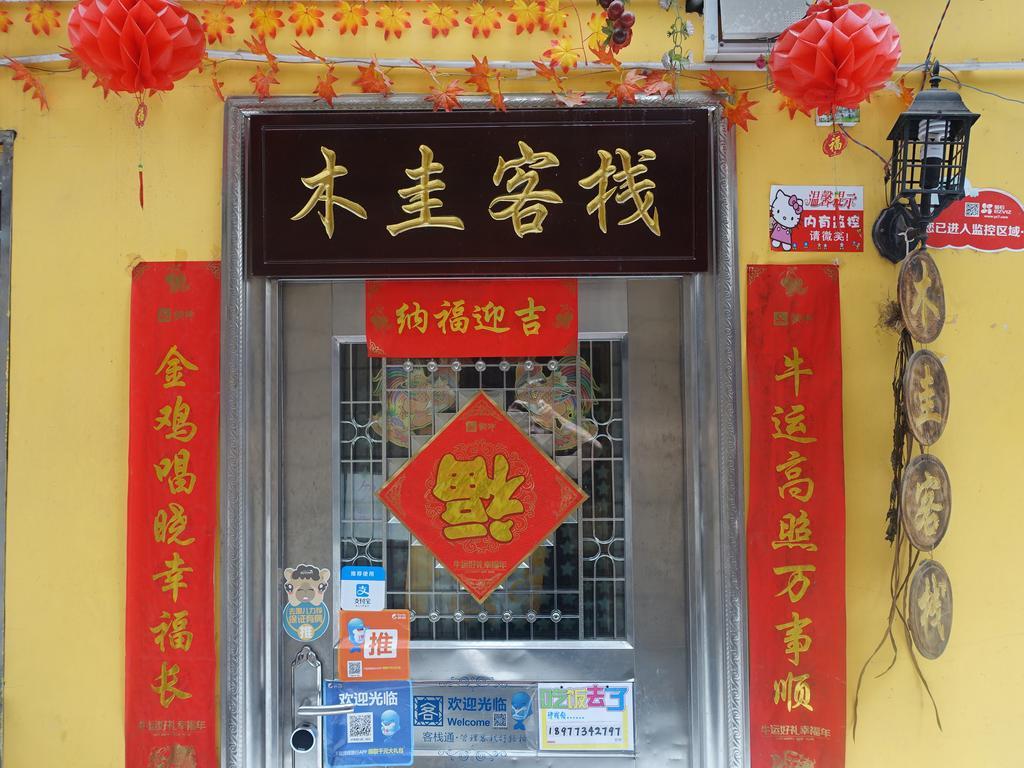 Guilin Mugui Hotel Exterior foto